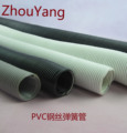 厂家生产销售PVC弹簧管钢丝伸缩管吸尘管护套管