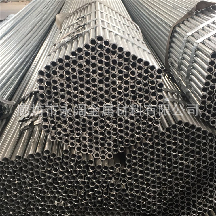 布衣柜镀锌管鞋架用镀锌管帐篷用镀锌管家具管镀锌管