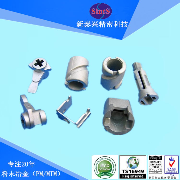 厂家直销 粉末冶金 锁舌锁芯转动件