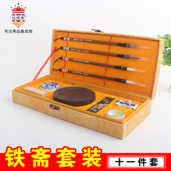 Manufacturer wholesale Four Treasures of Study Beginner Student Starter Set Pen, Ink, Paper and Inkstone Calligraphy Supplies