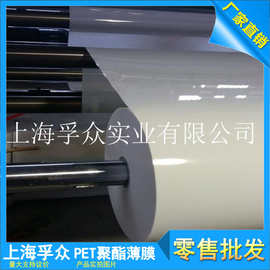 乳白pet电机膜 电气绝缘pet乳白聚酯薄膜