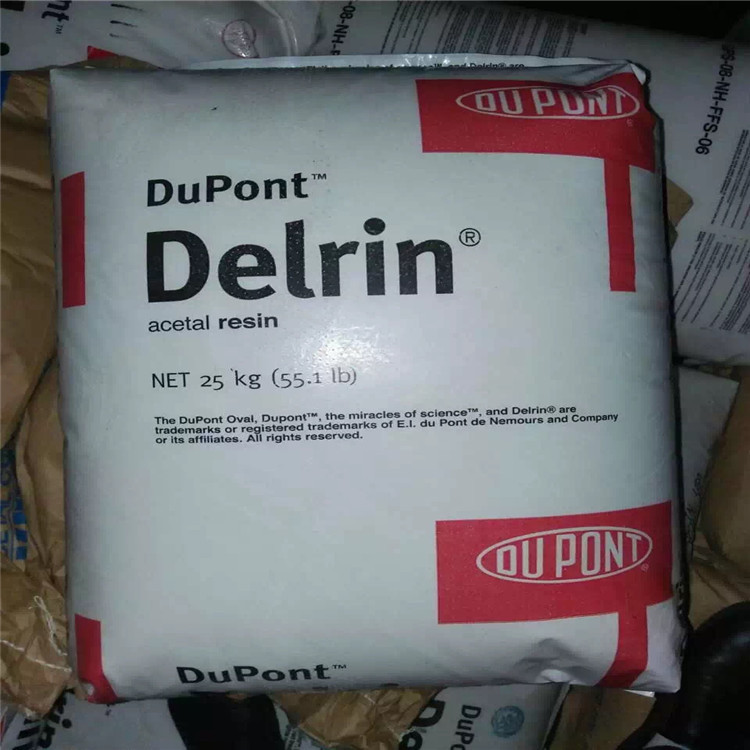 全网热销POM原料/聚甲醛POM/美国杜邦511P/杜邦POM