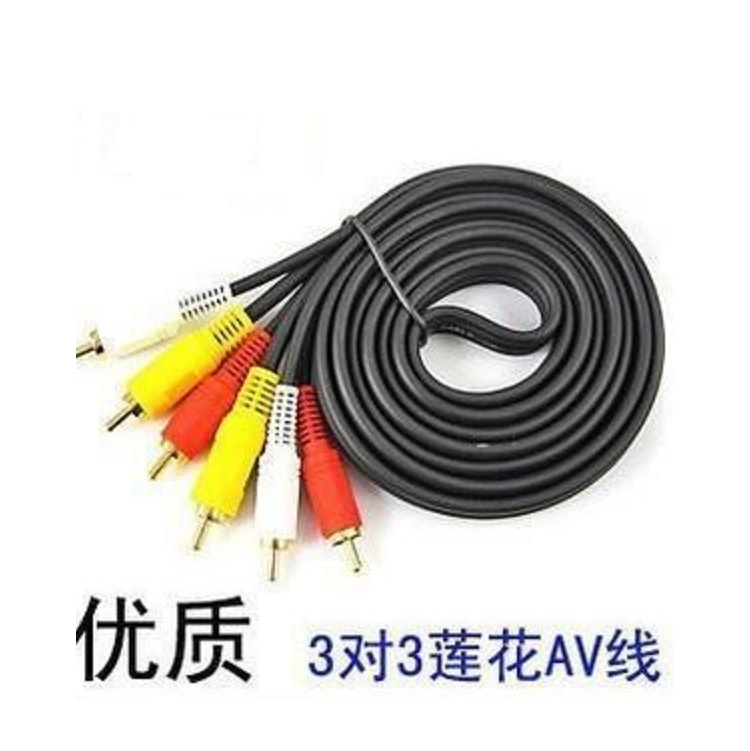 3 -до -3 Lotus Line Six -headed набор - верхняя коробка Top Box TV Line Audio and Video Creation Красный Желтый и Белый 6 AV Линия 5 метров