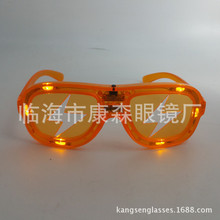 康森电子厂闪电led眼镜 发光闪光夜光 整蛊节日礼品爆款橙色