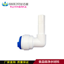 K4033 ��ˮ��������ٽ��^3��L�Ͳ�㌹܏�3/8 ��叝�^3�ֿ��Ӳ