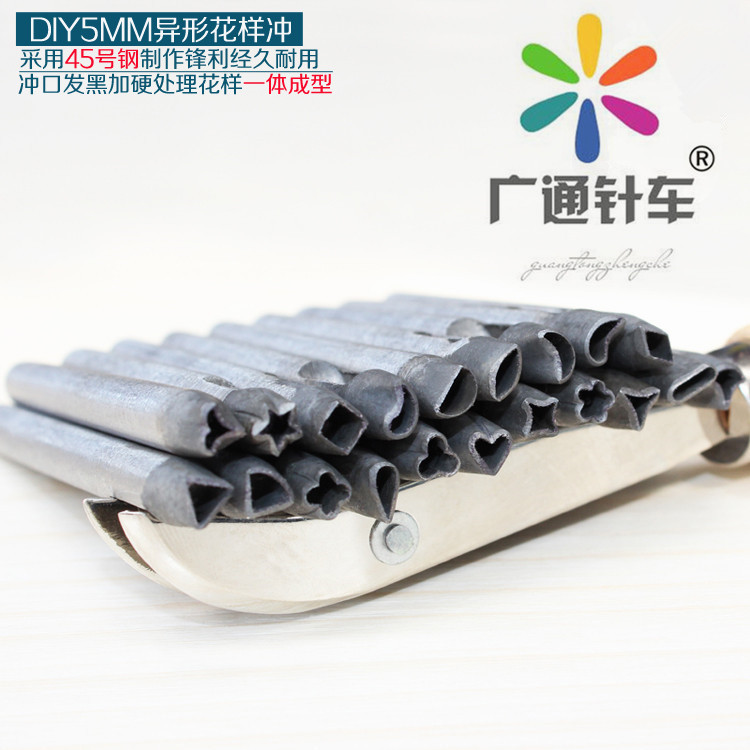 批发DIY皮革工具5mm异形花冲子皮革打花器打孔器20个花型冲花样冲