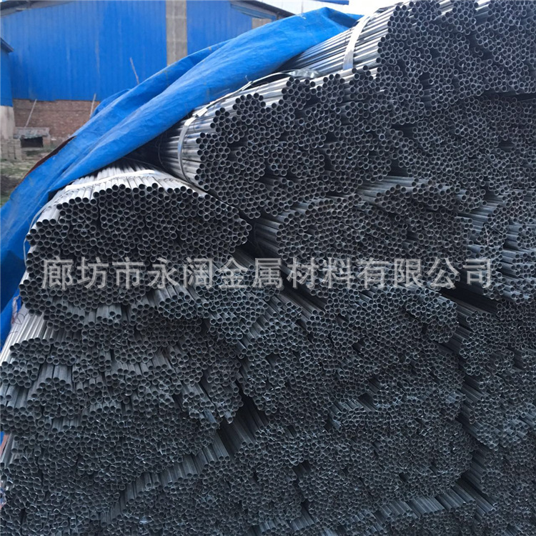 空心小口径薄壁布衣柜鞋架镀锌黑退钢管