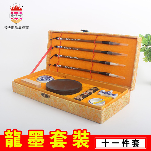 Manufacturer wholesale Four Treasures of Study Beginner Student Starter Set Pen, Ink, Paper and Inkstone Calligraphy Supplies