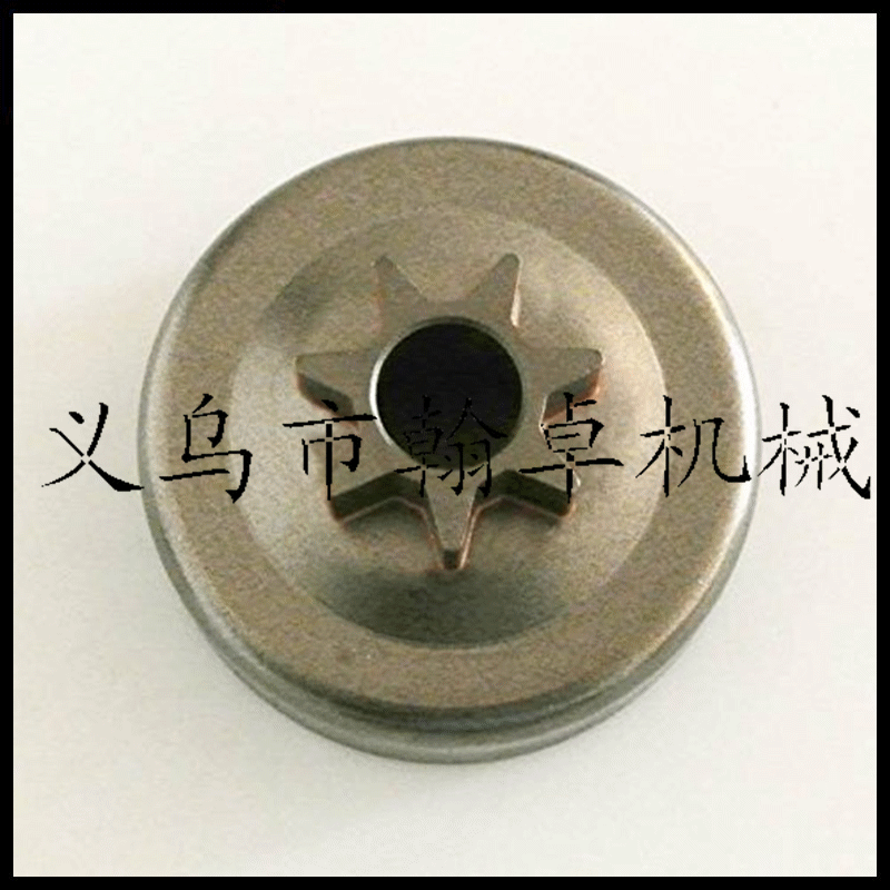 MS070 090 720链轮 被动盘 离合碟 离合器底座油锯链锯配件 翰卓