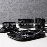 Черно -белая мраморная столовая европейская стиль творческая говяжья тарелка блюдо из ресторана керамическая тарелка на основе обстановки стойла