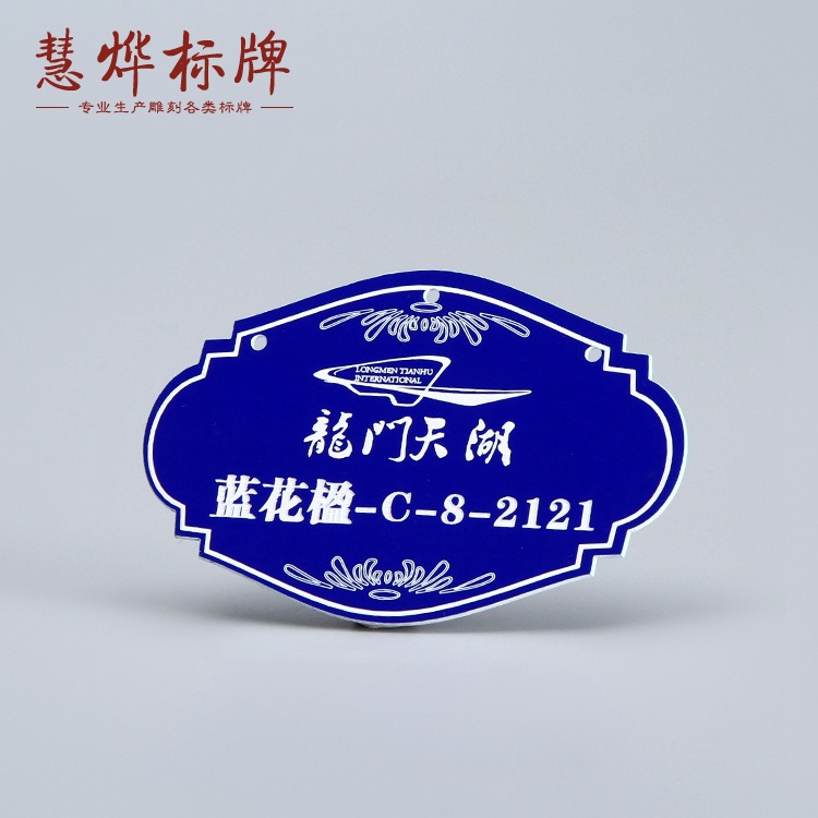 厂家生产标签铭牌热销各类爆款名树提示牌激光双色板雕刻标识牌