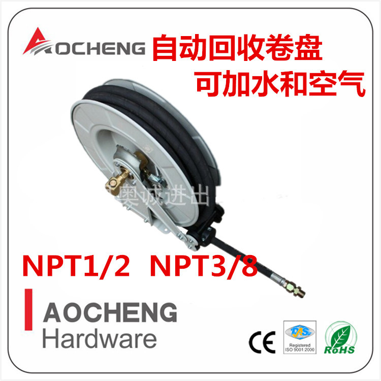 自动伸缩水空气卷管器绕管器盘管器配套高压管全自动回收批发