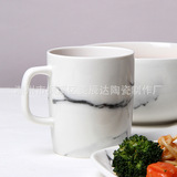 Европейский стиль мраморная макарон творческая черно -белая керамическая чашка офис питьевой чашка кофейная чашка молоко