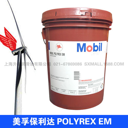 埃索润滑油 埃索宝力达EM高温润滑脂16KG Mobl Polyrex EM包邮