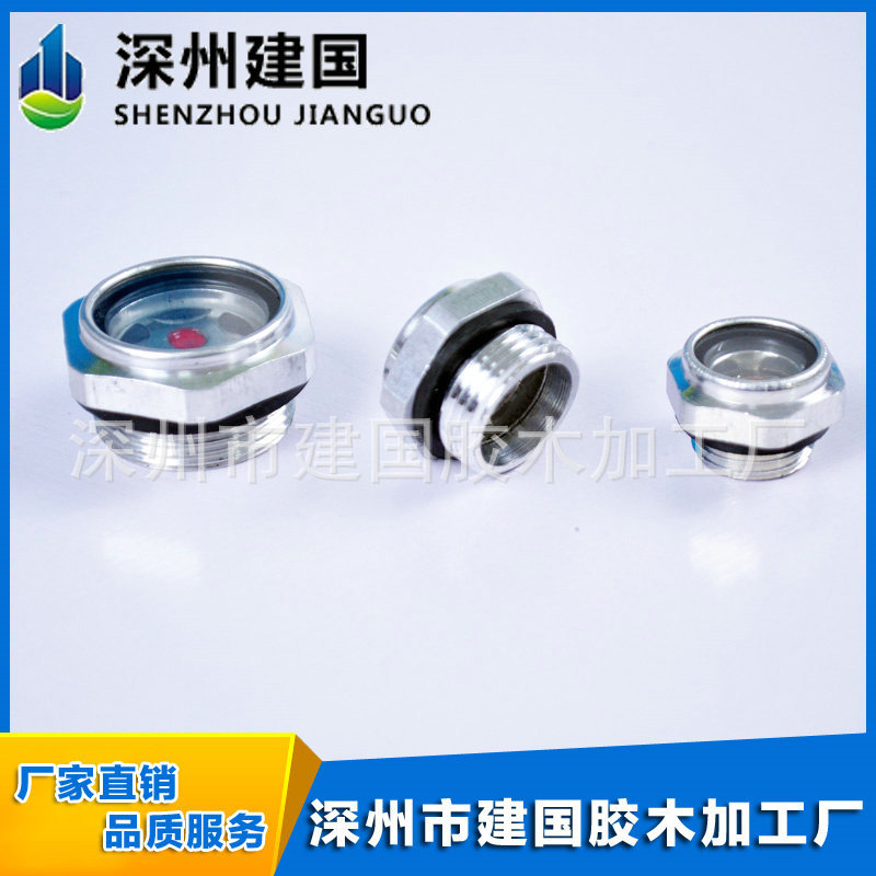 厂家批发 减速机油镜 铝油、机械油、 铝合金油镜