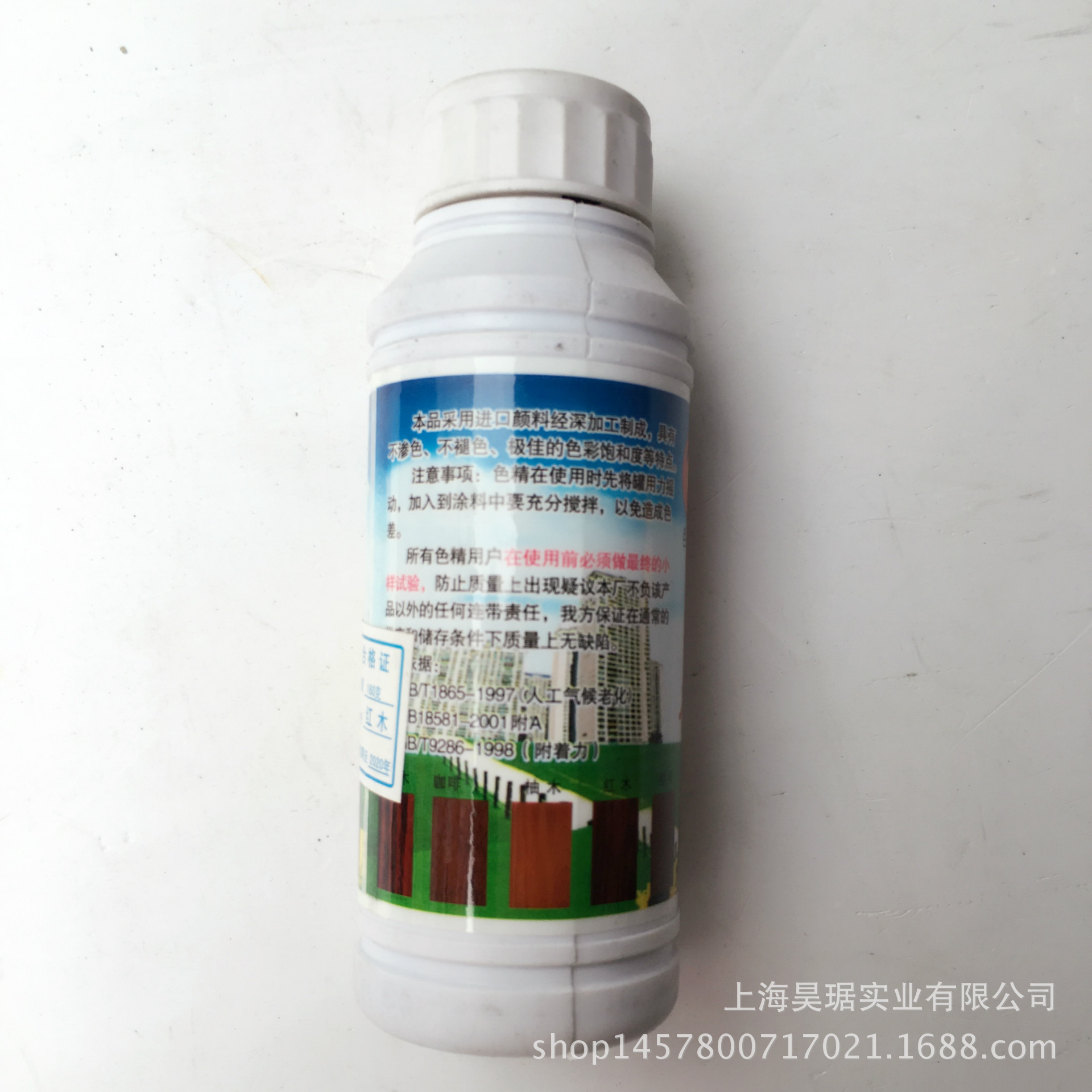 Paint Wood Paint Oil Color Essence Paint Color Essence 150g Red Yellow Black Blue Green Teak Redwood