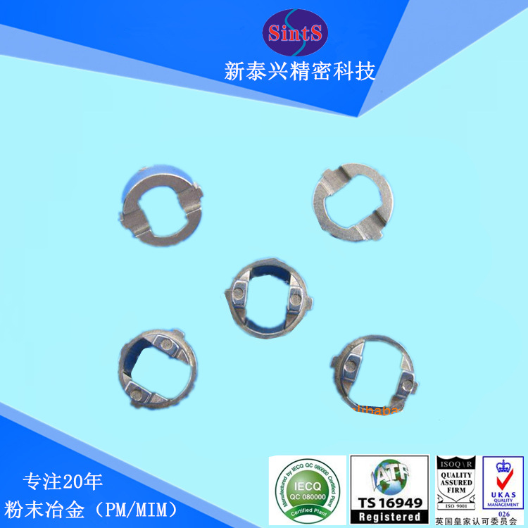 控温器配件 粉末冶金控温器配件