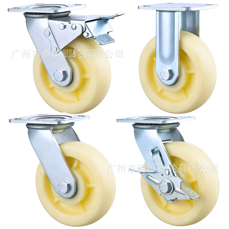6寸尼龙万向轮4寸定向固定工业活动轮PP重型万向脚轮不锈钢万向轮