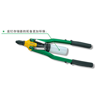 Power Lion Brand European-Style Double-Handle Rivet Gun, Rivet Gun, Rivet Pliers, Rivet Cap Gun W206A