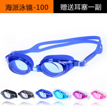�¿��������Ӿ�� ������Ů��Ӿ�۾� ��UV ����HP100����ֱ������
