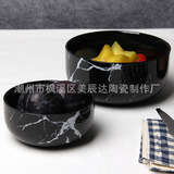 Европейский стиль творческий фруктовый салат чаша черно -белая мраморная лапша миска домашняя керамическая салат -чаша на столовой посуду оптом