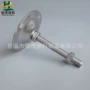 固定防锈sus304流水线杯脚