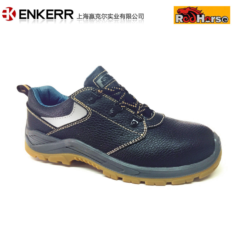 雷马15827   防砸防刺鞋  保护足趾防刺穿鞋