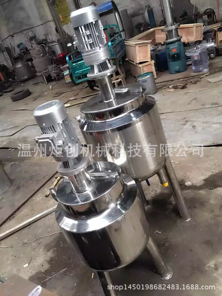 透明皂搅拌锅搅拌罐 小型反应搅拌设备 双层加热搅拌罐乳化