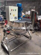 可倾式搅拌式不锈钢反应锅、半球形可倾夹层锅、油导热可倾