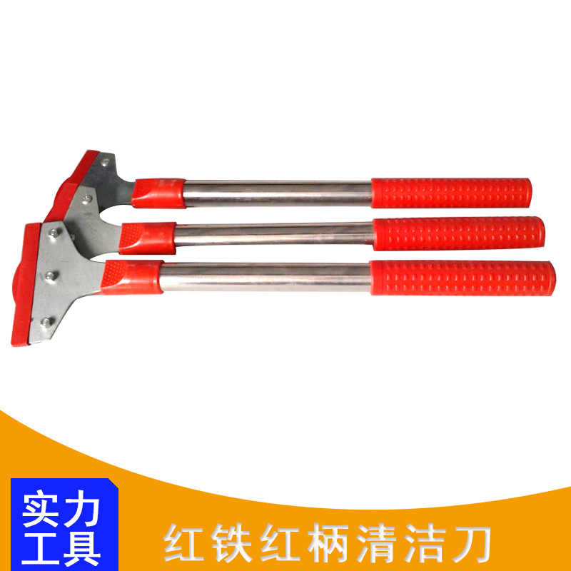 厂家生产塑料小红柄铁头清洁铲刀 不锈钢油灰腻子保洁工具