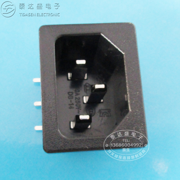 纯水机电源适配器品字插座31*24实心铜阻燃料AC电源插座DB-14-3P