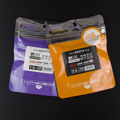 Imported Western Germany Original Silk Main Line for Fishing Line 50M, Sub-Lines, Competitive Fishing Line, Nylon Fishing Gear, Tackle, and Fishing Line Wholesale