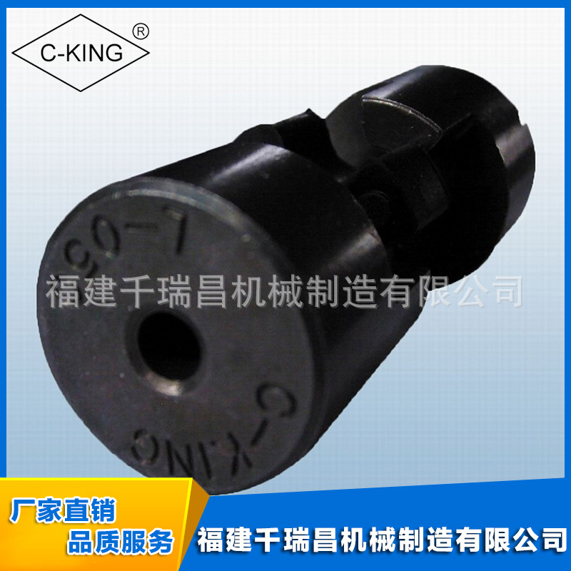 【C-KING】 L-150 L联轴器