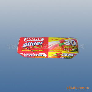 厂家现货直发供应自封袋盒装自封袋PE双边