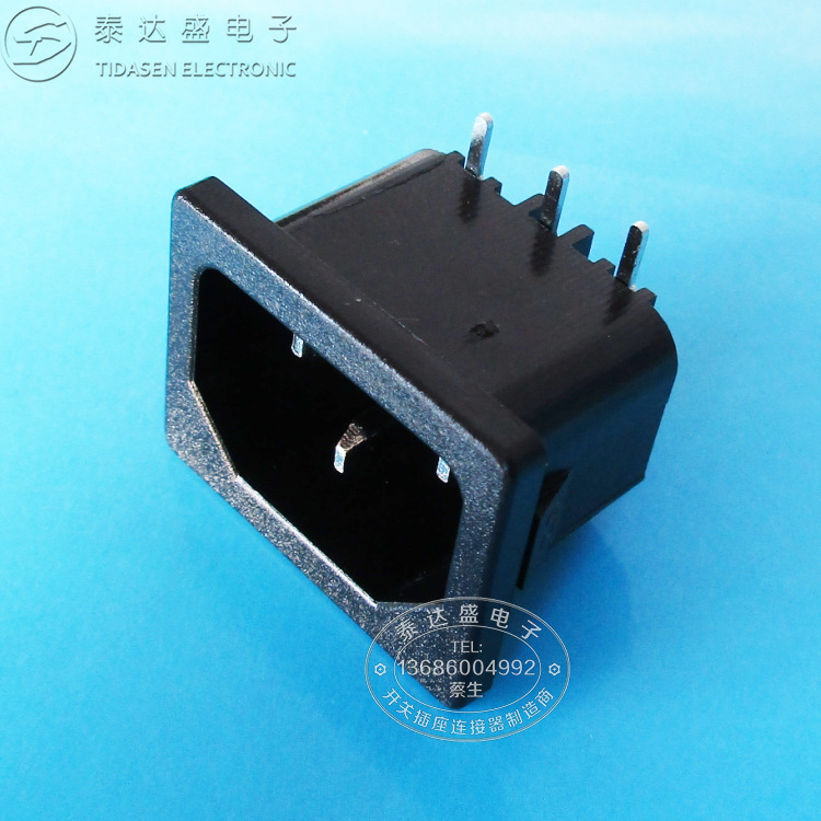 31*24三芯品字插座 适配器品字母座 实卡2.0AC电源插座DB-14-3P
