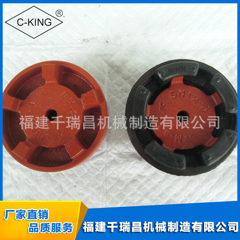【C-KING】 NM-112 NM联轴器