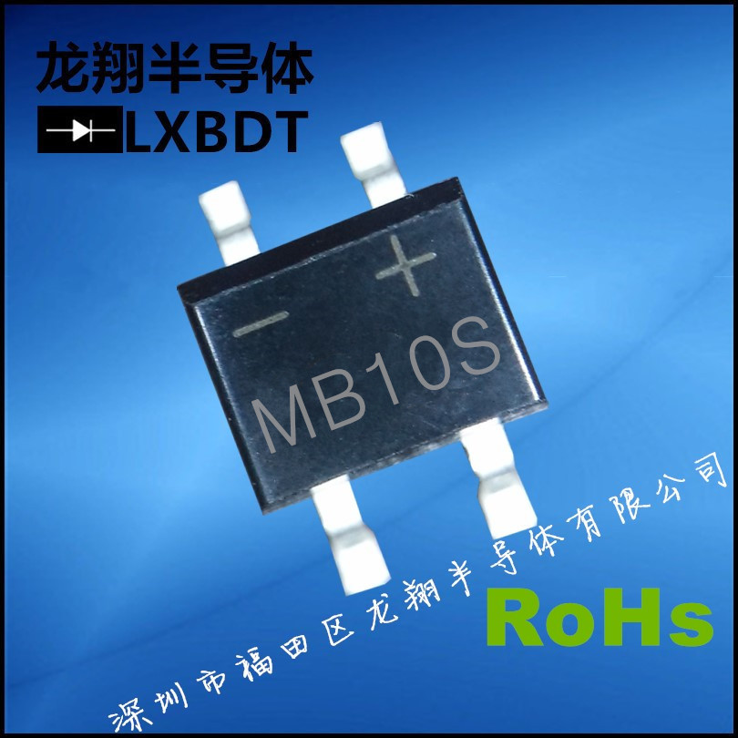 MB10S贴片整流桥堆 SOP-4  大芯片