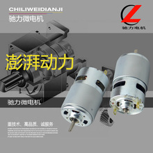 ��Ҧ���S������ˢֱ��΢늙C 770/775�r�Ç��F��늙Cˮ��늙C