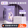 Dooioo Puerperal pad Maternal Dedicated adult size Urine pad baby disposable postpartum Nursing pad 60*90