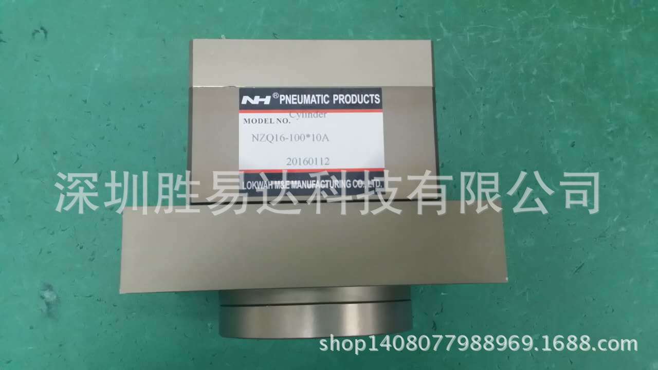 NZQ16-100*10A厂家直销吹瓶机封口气缸NZQ16-100*10N