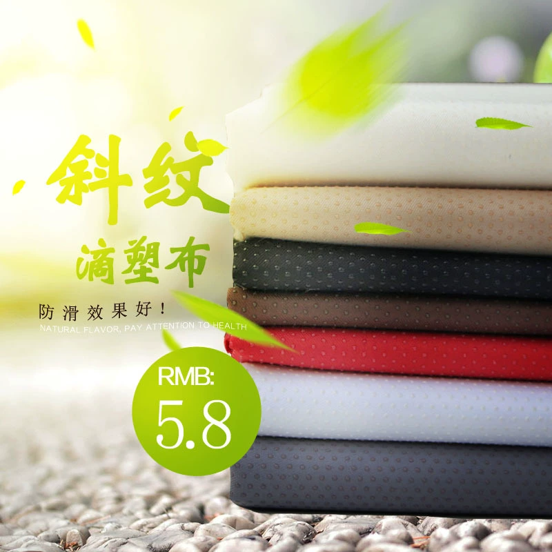 Полная полиэфирная саржа, нескользящая ткань, ПВХ в горошек, габардина, пластиковая ткань, подошва, бахилы, напольный коврик, нескользящая пластиковая ткань в горошек