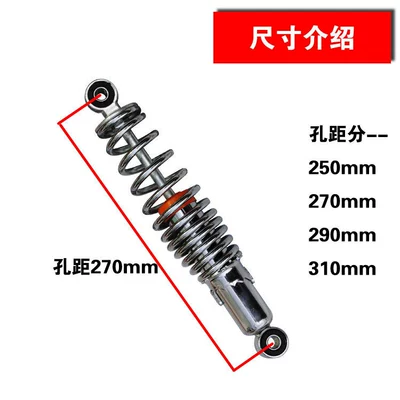 Rear Shock Absorber, damping system