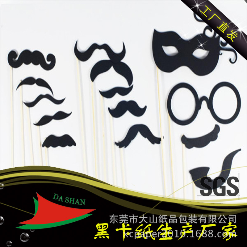 批发A级剪纸常用400g纯木浆黑卡纸 厂价直销 黑卡纸