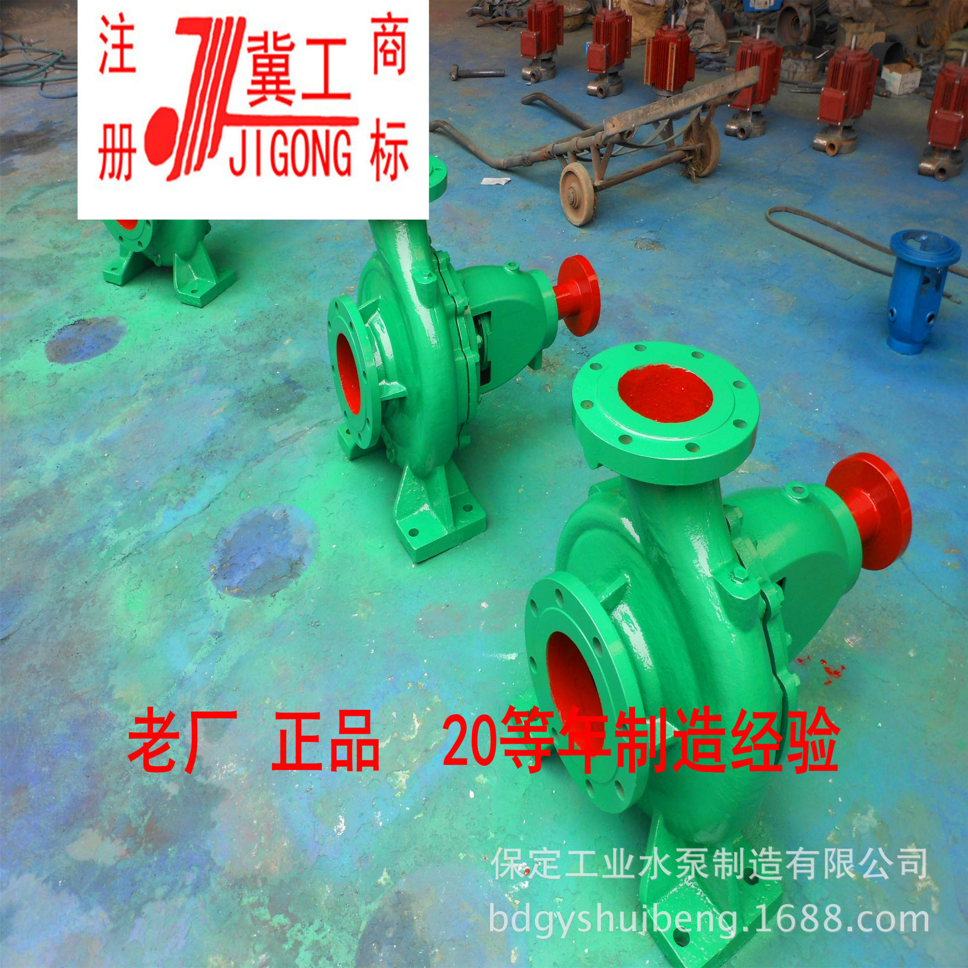 河北保定直销IS150-125-315机械密封清水离心泵30KW整机泵头配件