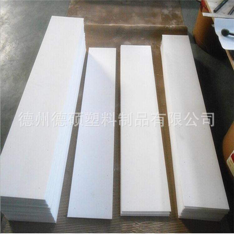 混凝土楼梯滑动支座用板PTFE板聚四氟乙烯板