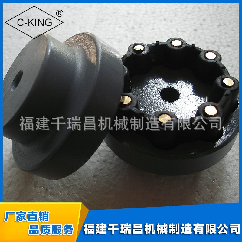 【C-KING】 MH-145 MH联轴器