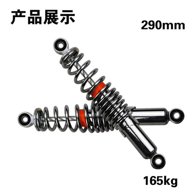 Electric Vehicle Accessories Electric Vehicle Rear damping system