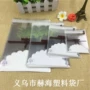 opp烘焙自封蕾丝包装袋