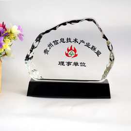直销水晶冰山奖杯奖牌退伍纪念品照片毕业季战友同学聚会白水晶