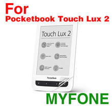 Pocketbook Touch Lux 2电子书钢化玻璃膜 保护贴膜